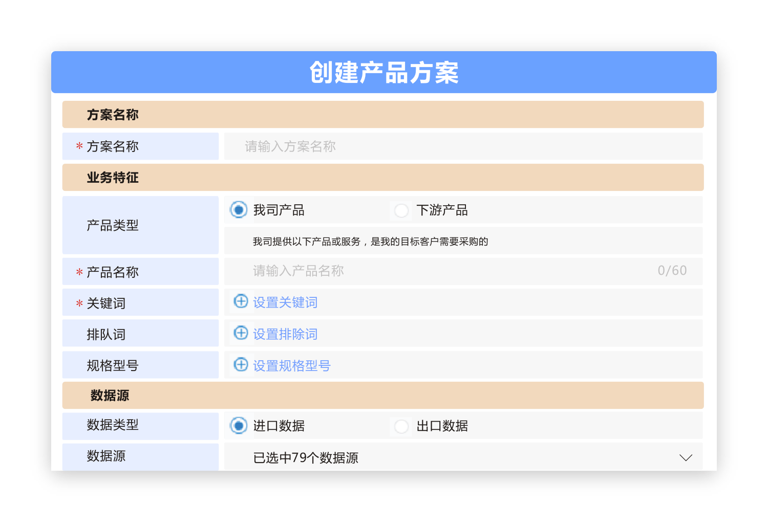 如何找國(guó)外客戶(hù)