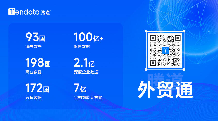 海關(guān)數(shù)據(jù),免費(fèi)海關(guān)數(shù)據(jù),免費(fèi)海關(guān)數(shù)據(jù)查詢