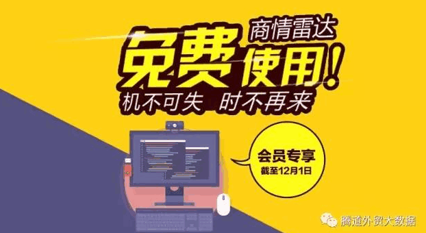 上海騰道數(shù)據(jù),騰道數(shù)據(jù)查詢(xún)