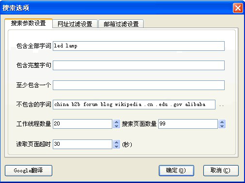 外貿(mào)客戶搜索工具的這些秘密你造嗎？