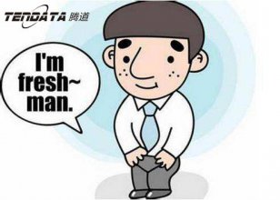 新手做外貿(mào)，這些實(shí)用建議會(huì)讓你茅塞頓開(kāi)！