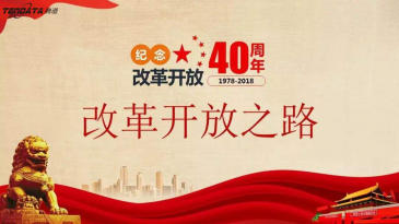 上海騰道數(shù)據(jù),騰道數(shù)據(jù)查詢