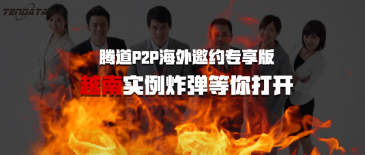 上海騰道數(shù)據(jù),騰道數(shù)據(jù)查詢