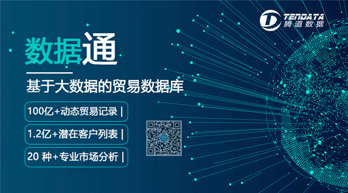 海關(guān)數(shù)據(jù)免費(fèi)查詢平臺(tái)有哪些？