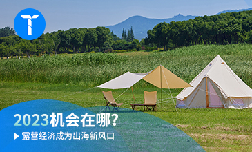 這一產(chǎn)品火爆，如何找國外買家？