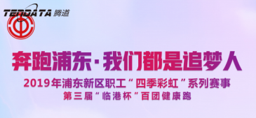 上海騰道數(shù)據(jù),騰道數(shù)據(jù)查詢