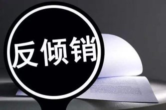 貿(mào)易數(shù)據(jù),貿(mào)易數(shù)據(jù)查詢(xún),貿(mào)易數(shù)據(jù)查詢(xún)平臺(tái)