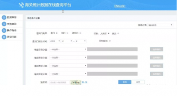 貿(mào)易數(shù)據(jù),貿(mào)易數(shù)據(jù)查詢,貿(mào)易數(shù)據(jù)查詢平臺(tái)