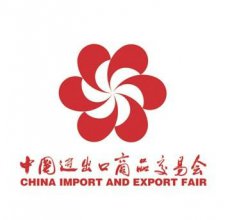 定了！中國(guó)將首次完全以網(wǎng)絡(luò)形式舉辦廣交會(huì)
