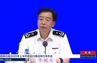 上半年中國外貿(mào)“太難了” 但海關數(shù)據(jù)好于預期