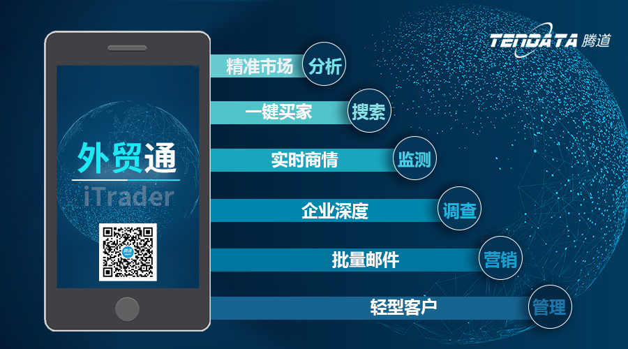 海關(guān)數(shù)據(jù)在哪里可以免費查詢？