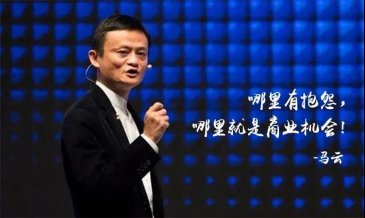 大地震!阿里突然宣布...騰訊懵了，外貿(mào)人都要瘋