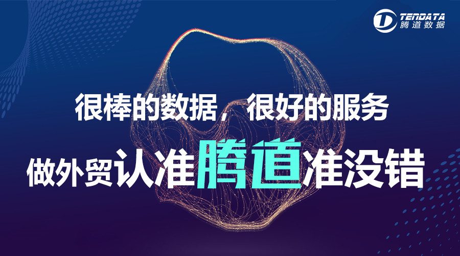騰道信息公司怎么樣？