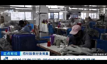 紡織產(chǎn)品突然爆單！怎么找到國(guó)外采購(gòu)商?