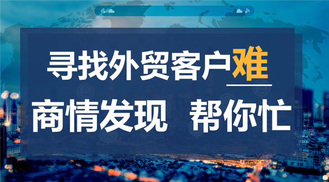 上海騰道，幫助外貿(mào)企業(yè)攻克傳統(tǒng)獲客難題