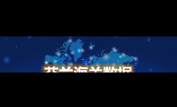 海關(guān)數(shù)據(jù)查詢-芬蘭海關(guān)數(shù)據(jù)-騰道海關(guān)數(shù)據(jù)