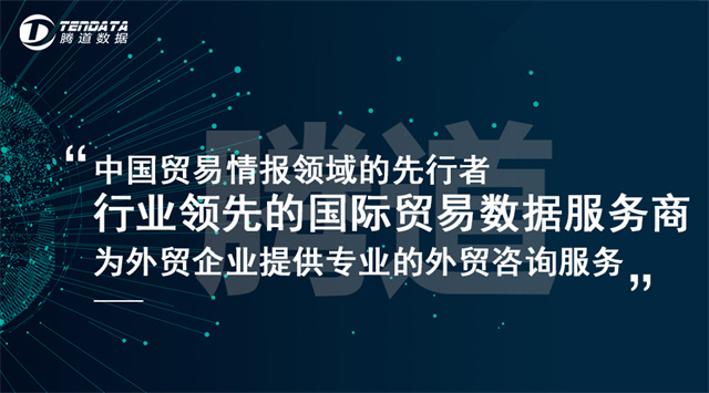 為什么不用B2B網(wǎng)站，要用海關(guān)數(shù)據(jù)平臺？