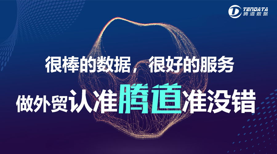 外貿(mào)平臺(tái)有哪些？