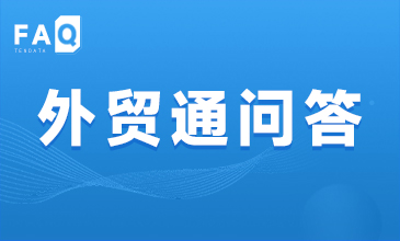 「騰道FAQ第3期」掌握這套方法，想找不到客戶都