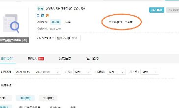 【騰道數(shù)據(jù)】西班牙海關(guān)數(shù)據(jù)免費(fèi)查詢(xún)