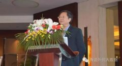 騰道外貿(mào)交流分享會(huì)—上海站總結(jié)　激活外貿(mào)“