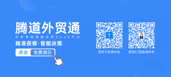 官網(wǎng)尾圖.gif