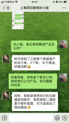 上海騰道,上海騰道怎么樣,騰道數(shù)據(jù)