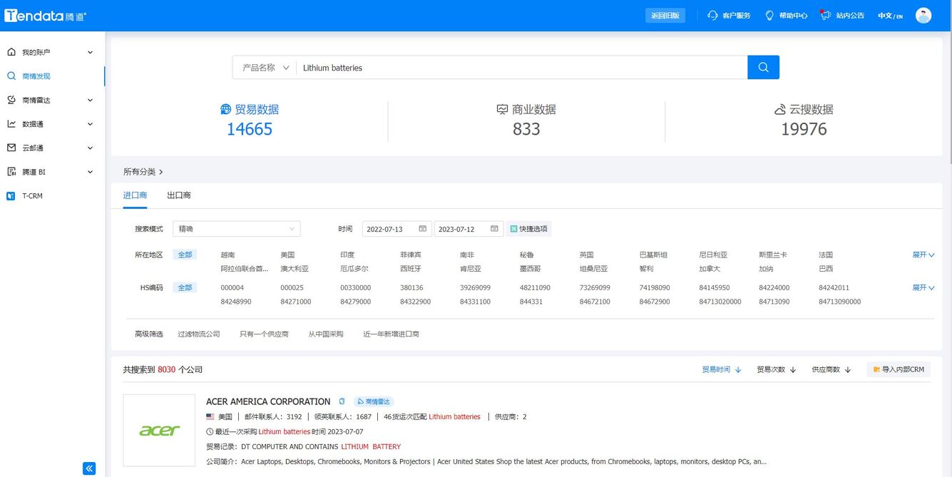 外貿(mào)客戶(hù),找外貿(mào)客戶(hù),外貿(mào)客戶(hù)怎么找
