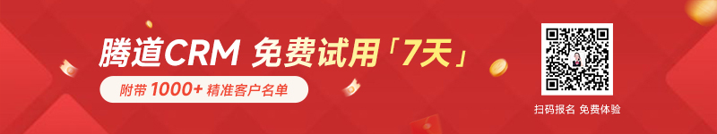 crm管理軟件,外貿管理軟件,外貿軟件 