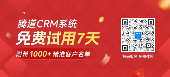 crm管理軟件,外貿管理軟件,外貿軟件 