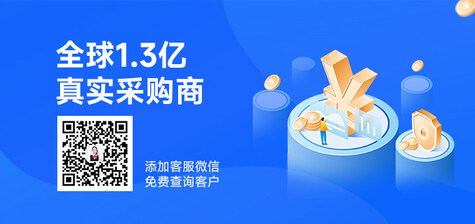 找國外客戶,如何尋找國外客戶,外貿(mào)客戶