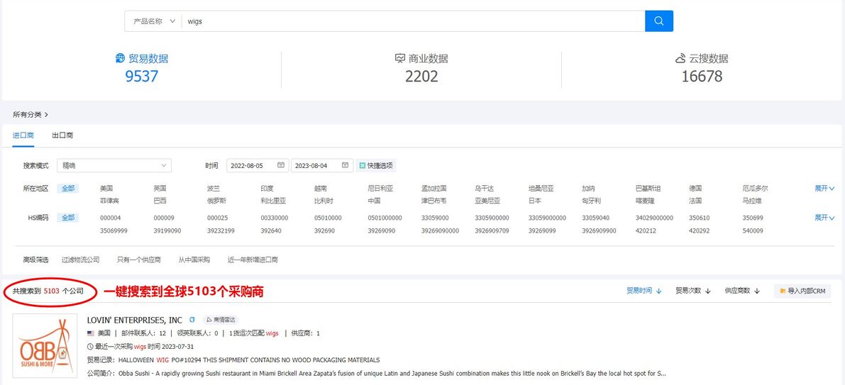 海關(guān)數(shù)據(jù),海關(guān)數(shù)據(jù)查詢,海關(guān)數(shù)據(jù)查詢平臺(tái)