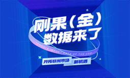 上海騰道數(shù)據(jù),騰道數(shù)據(jù)查詢