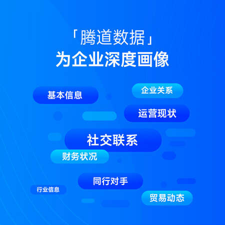 海關數(shù)據(jù),海關數(shù)據(jù)查詢,海關數(shù)據(jù)查詢平臺