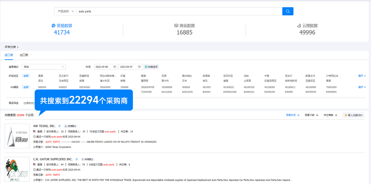 找國外客戶,如何尋找國外客戶,外貿客戶