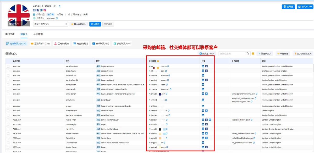找國外客戶,如何尋找國外客戶,外貿(mào)客戶