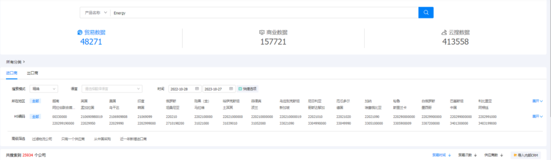 找國(guó)外客戶,如何尋找國(guó)外客戶,外貿(mào)客戶