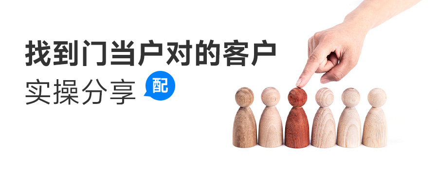 怎么開發(fā)國外大客戶？