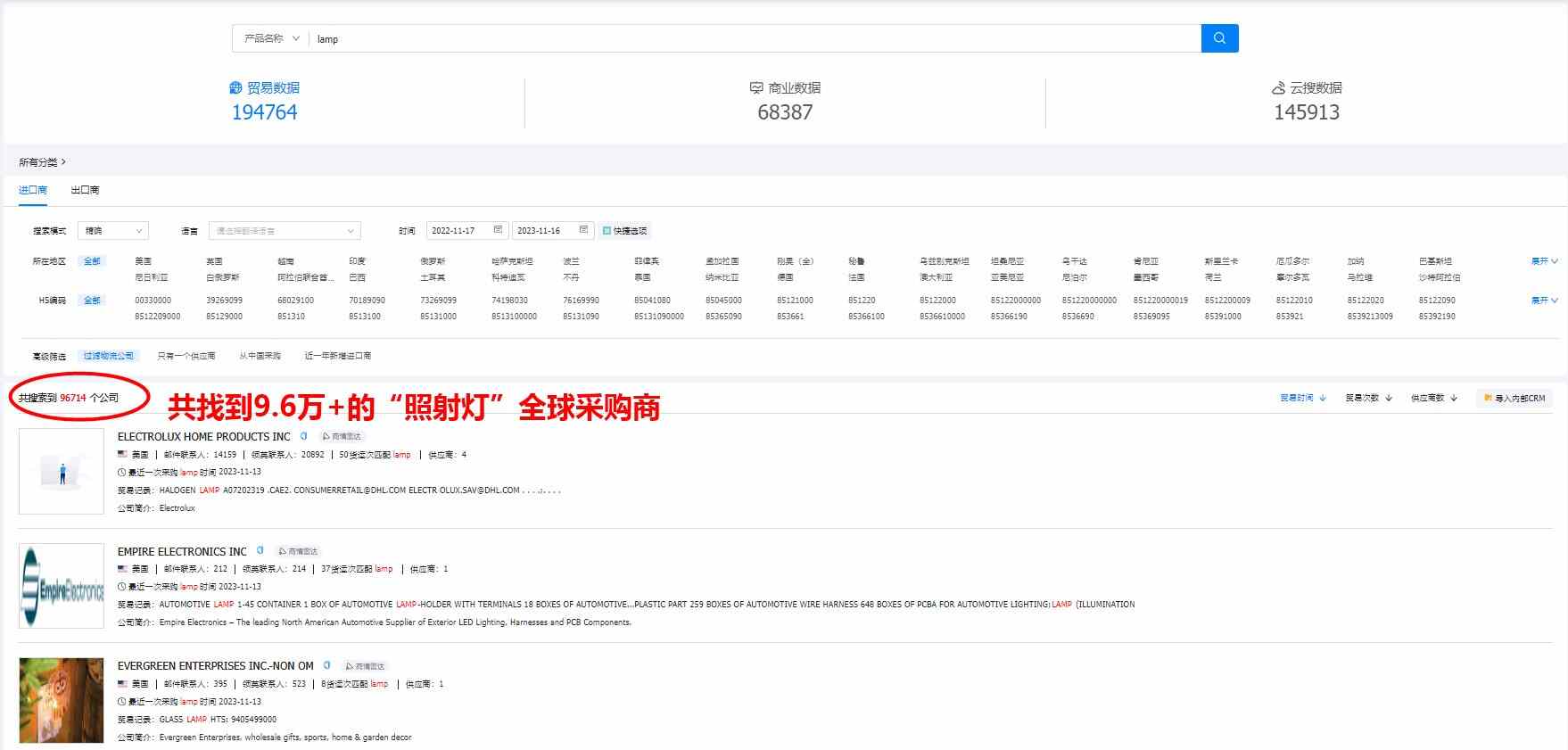 如何利用外貿(mào)軟件有效開發(fā)國(guó)外客戶