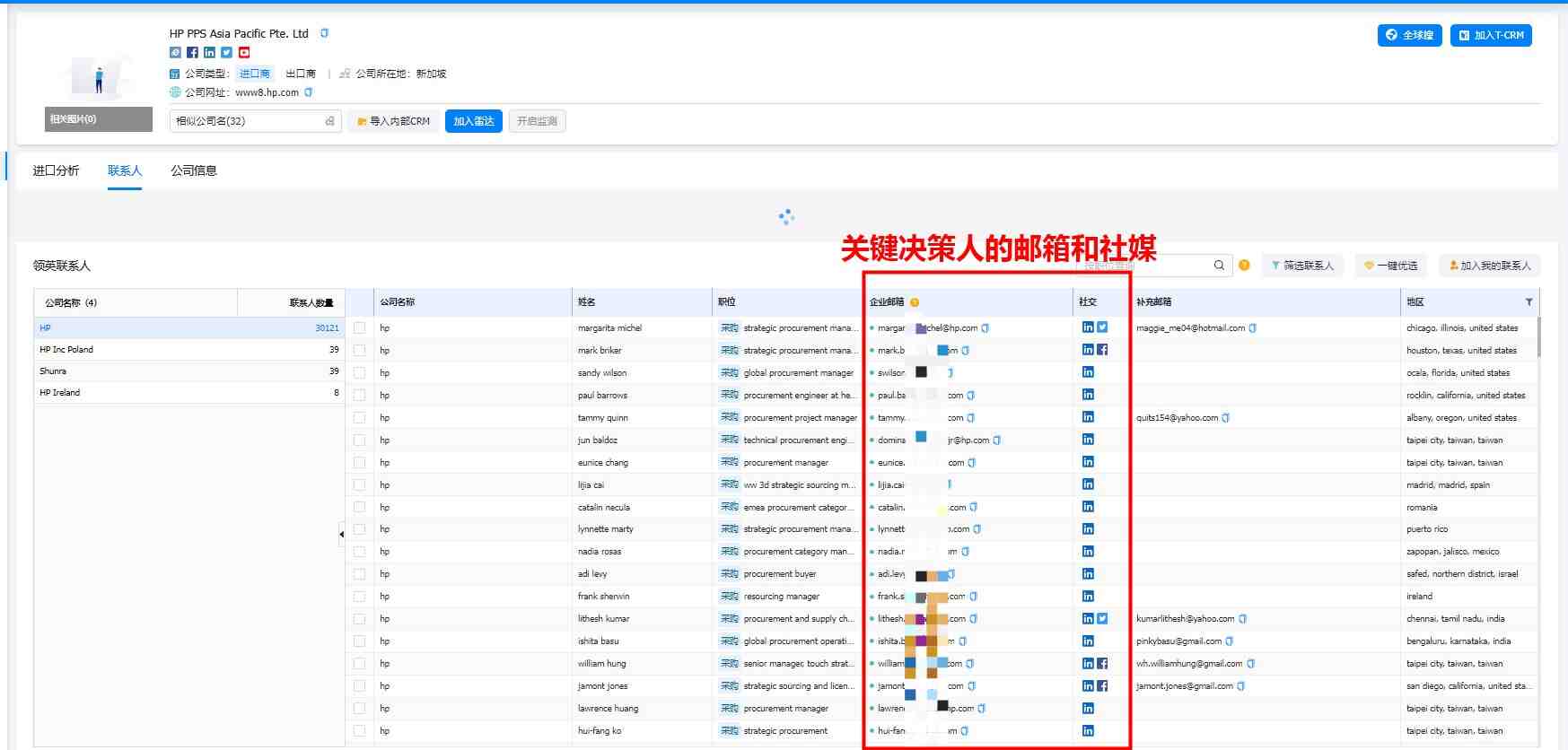 新加坡外貿(mào)客戶,如何尋找國外客戶,外貿(mào)客戶