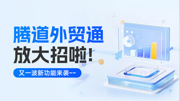 上海騰道數(shù)據(jù),騰道數(shù)據(jù)查詢(xún)