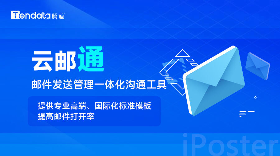 外貿(mào)開發(fā)軟件,外貿(mào)平臺,國際貿(mào)易b2b網(wǎng)站