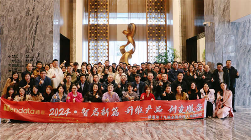 上海騰道數(shù)據(jù),騰道數(shù)據(jù)查詢