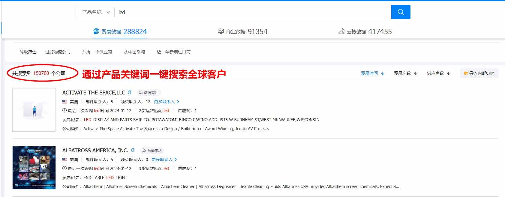 外貿客戶開發(fā),外貿客戶,外貿客戶怎么找