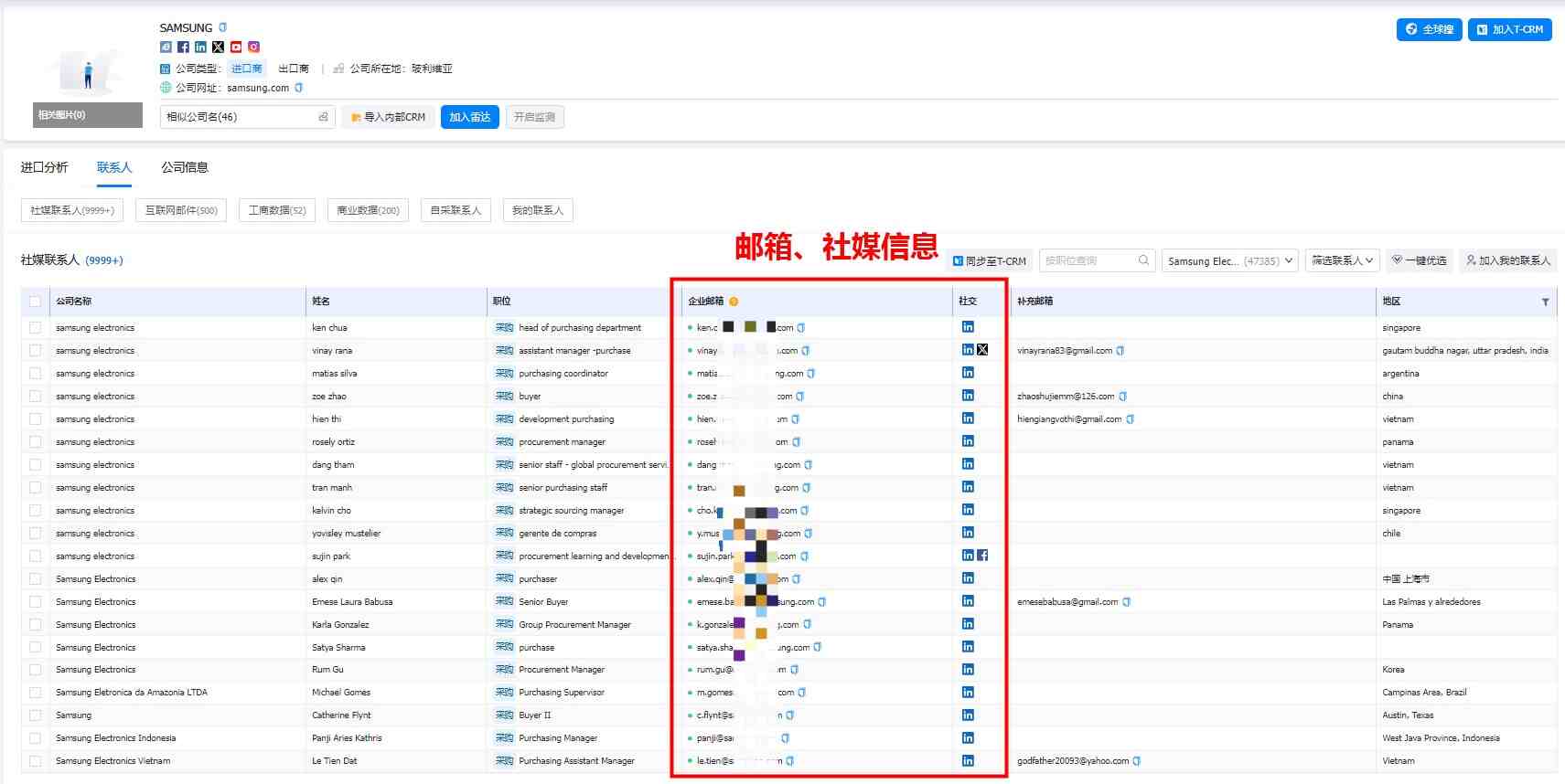 外貿(mào)客戶開(kāi)發(fā),外貿(mào)客戶,外貿(mào)客戶怎么找
