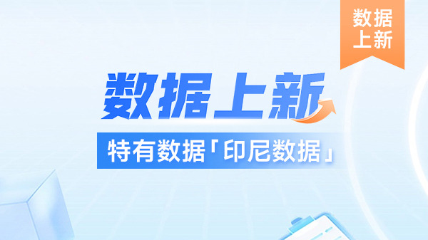 上海騰道數(shù)據(jù),騰道數(shù)據(jù)查詢