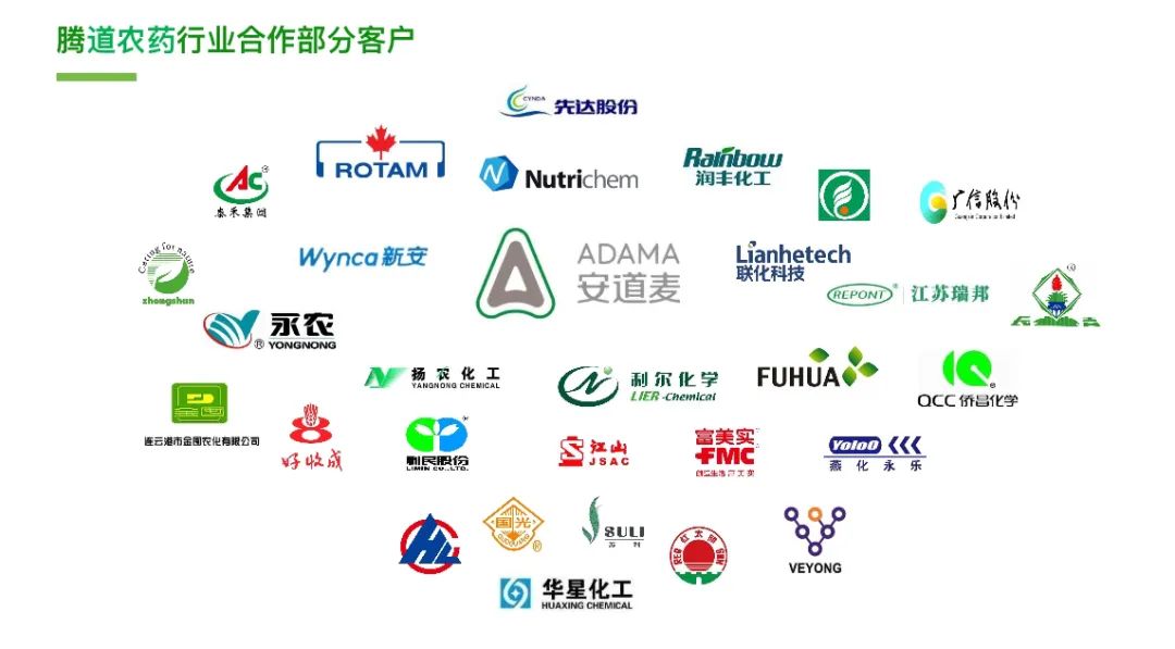 CAC, CAC農(nóng)化展, CAC農(nóng)化展2024