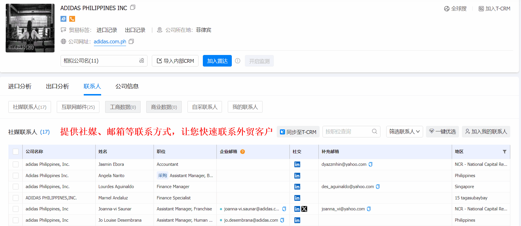 海關數(shù)據(jù)查詢平臺,海關數(shù)據(jù),海關數(shù)據(jù)查詢