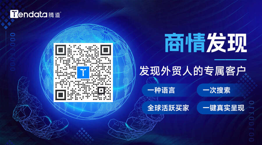 開發(fā)外貿客戶背調,外貿客戶開發(fā),如何開發(fā)外貿客戶,外貿客戶怎么開發(fā)