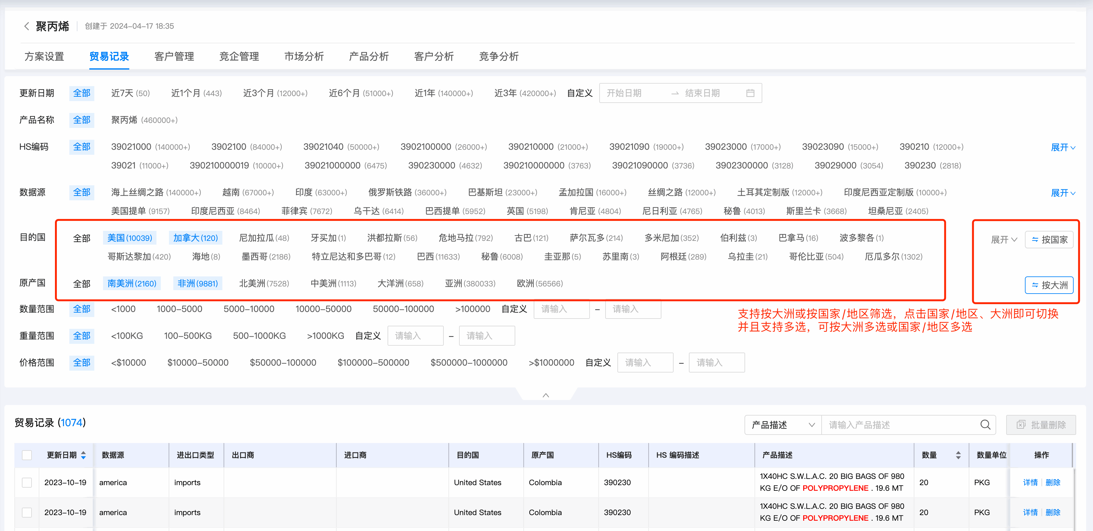 數(shù)據(jù)通,騰道數(shù)據(jù)通,騰道